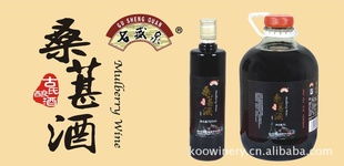 桑葚酒 批發(fā)價(jià)格 廠家 圖片 食品招商網(wǎng)