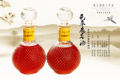 煙臺珍釀·龜參鹿茸酒 光影之間，品味東方養生文化
