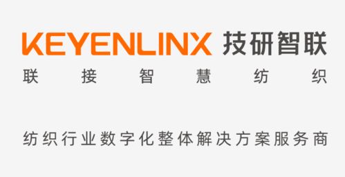 數(shù)字化轉(zhuǎn)型，驅(qū)動(dòng)紡織行業(yè)邁入智造新時(shí)代